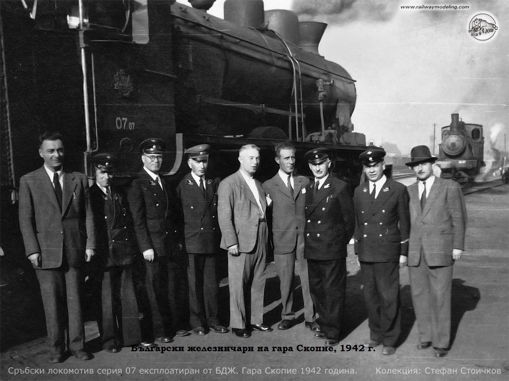 Bg jeleznichari na gara Skopie 1942 g._1.jpg